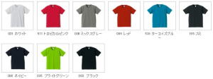 7.2oz綿Ｔシャツカラー一覧