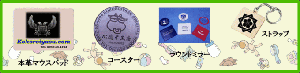 贈って喜ばれる革製品 革素材