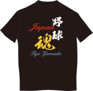 文字Ｔシャツ